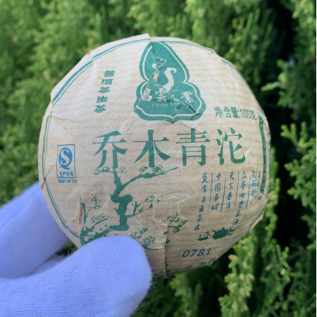 Шен пуэр Зеленая альтанка то ча Arbor Qingtuo 100 г 2016 год